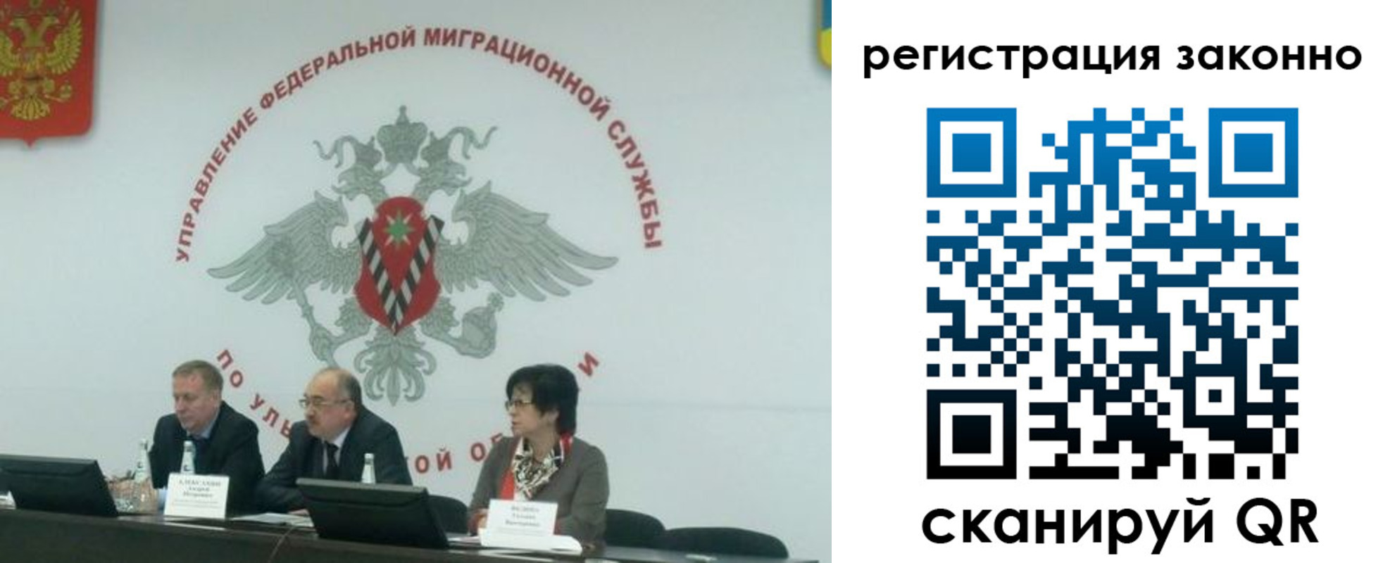 найти адрес прописки в Омской области